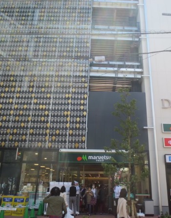 スーパー　マルエツ柏駅東口店（スーパー）まで312m