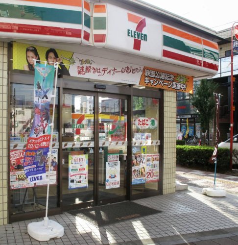 コンビニ　セブンイレブン 武蔵浦和西口店（コンビニ）まで136m