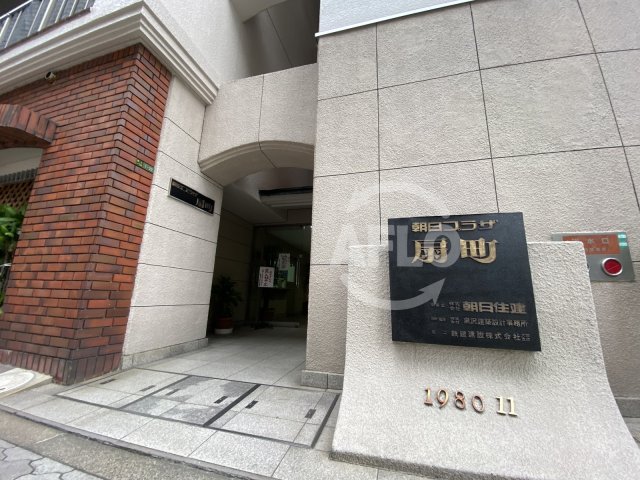 エントランス　朝日プラザ扇町　エントランス