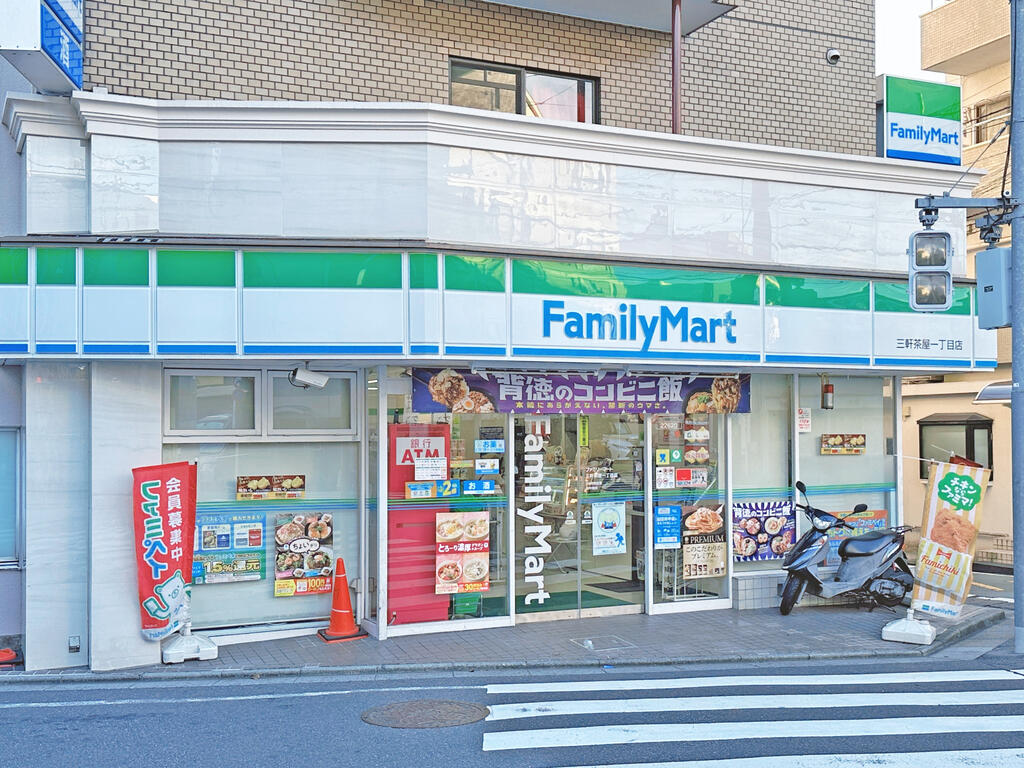 コンビニ　ファミリーマート三軒茶屋一丁目店（コンビニ）まで104m