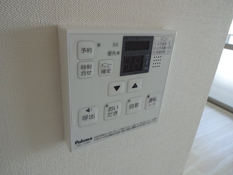 その他設備