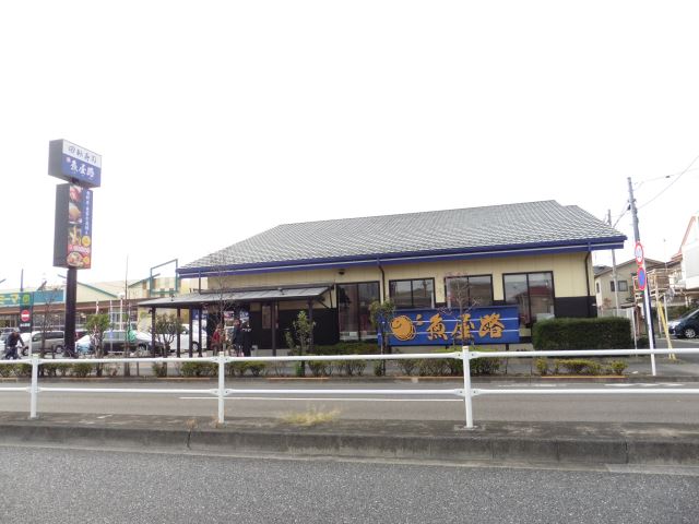 飲食店　回転寿司（飲食店）まで680m