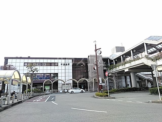 その他　千里丘（その他）まで380m