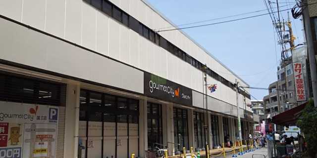 スーパー　ダイエー　国立店 ・イオンフードスタイル（スーパー）まで64m
