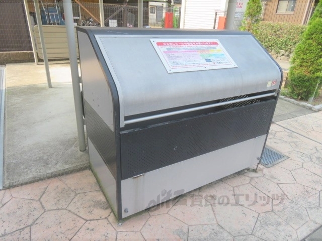 その他　ゴミ置き場