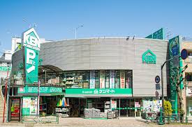 ホームセンター　ホームセンターケンマートA館＆新館（ホームセンター）まで612m
