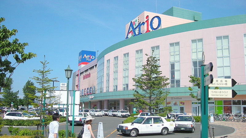 スーパー　アリオ札幌（スーパー）まで744m
