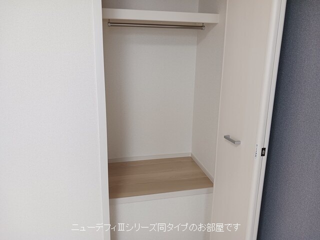 収納　図面と現状に相違がある場合には現状を優先