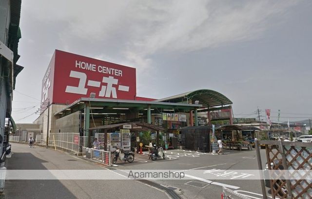 ホームセンター　ユーホー　松永店（ホームセンター）まで90m