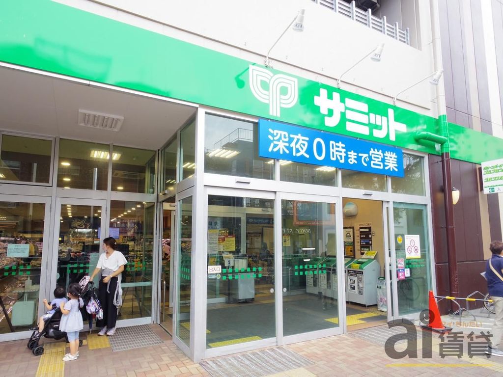 スーパー　サミットストア武蔵野緑町店（スーパー）まで1560m
