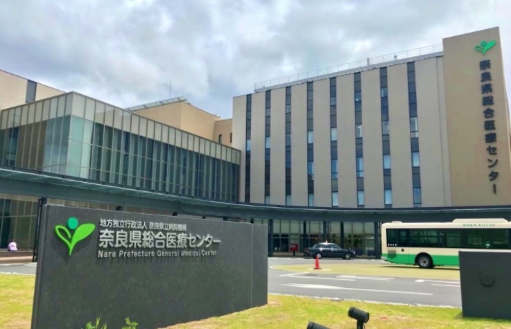 病院　奈良県総合医療センター(奈良県立病院機構)（病院）まで2756m