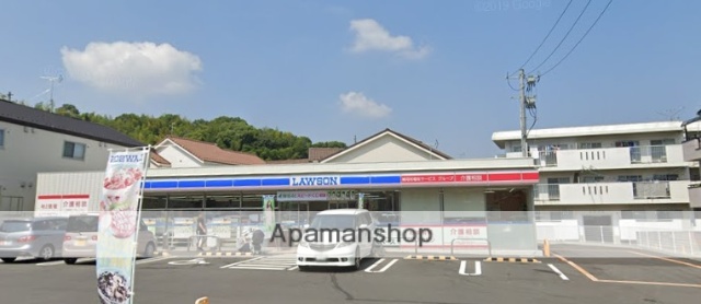 コンビニ　ローソン府中町山田１丁目店（コンビニ）まで712m