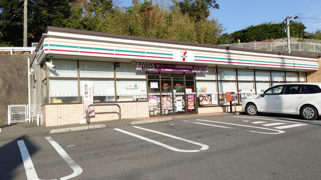 コンビニ　セブンイレブン平戸大橋店（コンビニ）まで653m