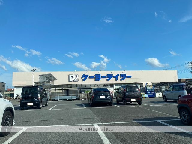 ホームセンター　ケーヨーデイツー東金店（ホームセンター）まで327m