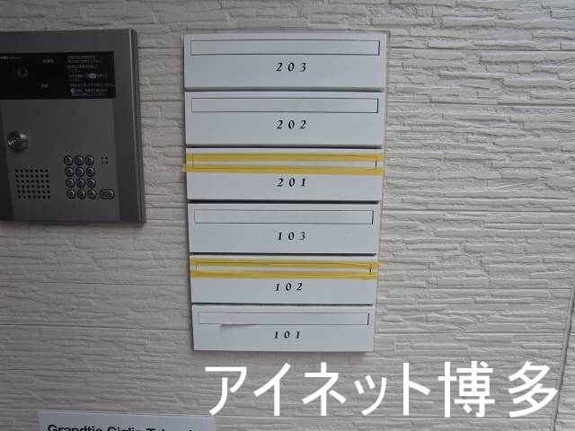 その他共有部分　管理の行き届いた集合ポスト