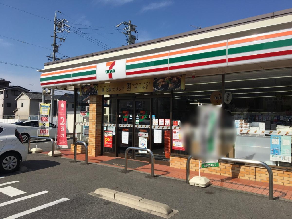 コンビニ　セブンイレブン 名古屋味鋺店（コンビニ）まで254m
