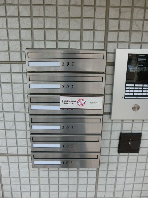 セキュリティ　オートロック＆集合ポスト付き