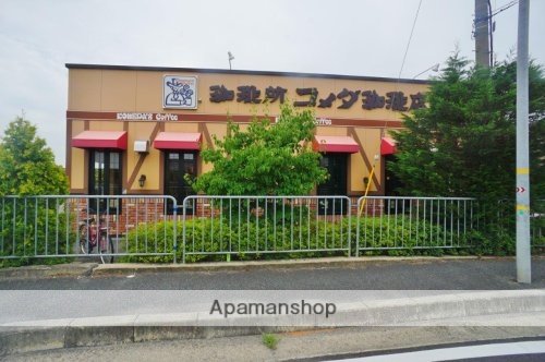 その他　【喫茶店・カフェ】コメダ珈琲店　天理岩室店（その他）まで1161m