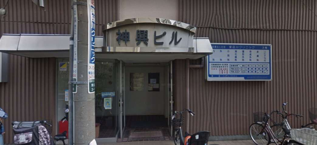 病院　東品川クリニック（病院）まで270m