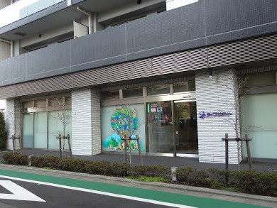 幼稚園・保育園　ゆらりん東品川保育園（幼稚園・保育園）まで200m