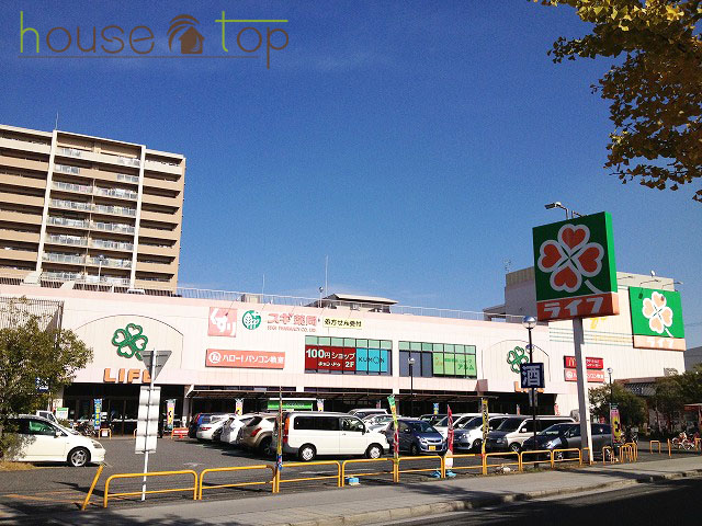 スーパー　ライフ甲子園店（スーパー）まで811m