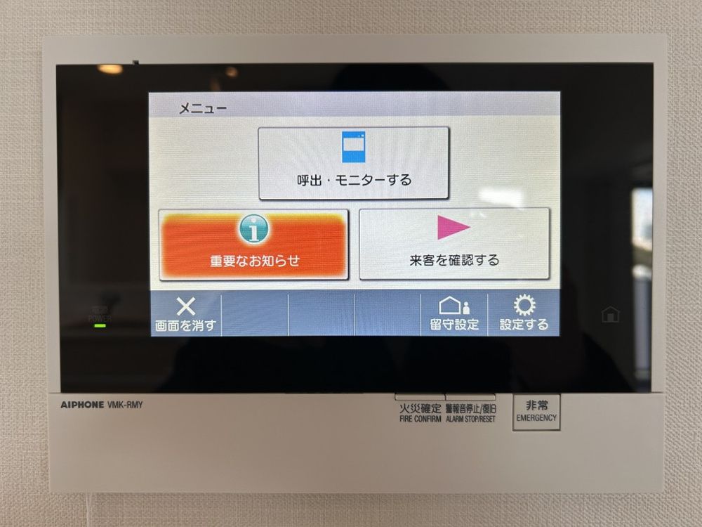 セキュリティ　☆セキュリティ☆