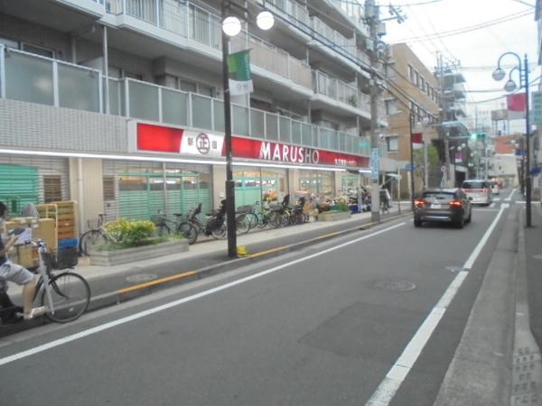 スーパー　MARUSHO大井町店（スーパー）まで613m