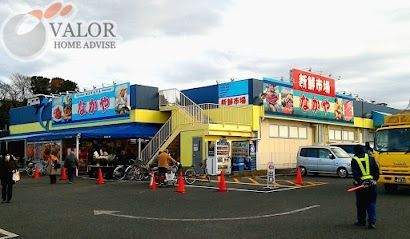 スーパー　なかや入谷店（スーパー）まで6930m