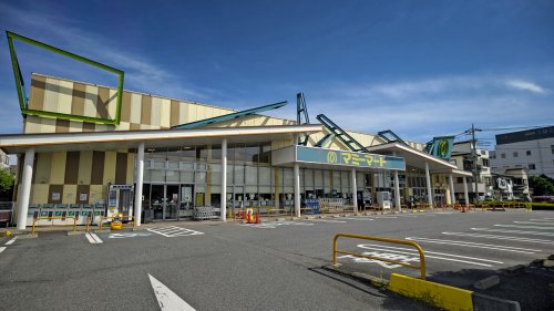 スーパー　マミーマート 上宗岡店（スーパー）まで270m