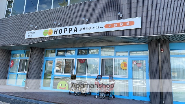 幼稚園・保育園　京進のほいくえんＨＯＰＰＡ小路駅前（幼稚園・保育園）まで486m
