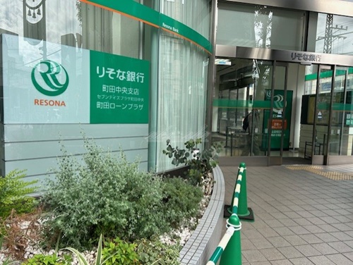 銀行　りそな銀行 町田中央支店（銀行）まで688m