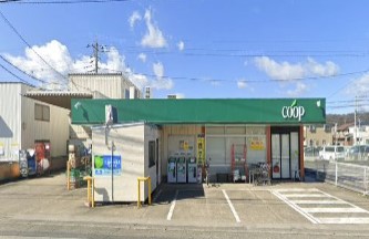 スーパー　ユーコープ中津店（スーパー）まで693m