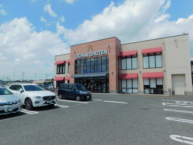 その他　落合書店（その他）まで900m