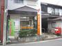 郵便局　名古屋名塚郵便局（郵便局）まで213m