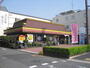 飲食店　ミスタードーナツ 庄内通ショップ（飲食店）まで265m