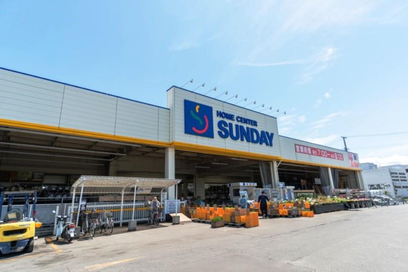 ホームセンター　サンデー弘前店（ホームセンター）まで1979m