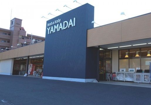 スーパー　ヤマダイうばこ店（スーパー）まで150m