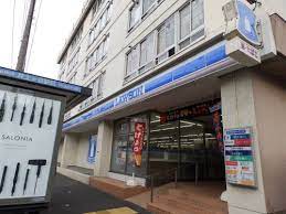コンビニ　ローソン 井土ヶ谷駅前店（コンビニ）まで327m