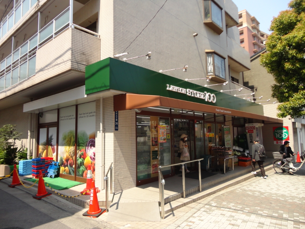 スーパー　ローソンストア100 武蔵新田店（スーパー）まで516m