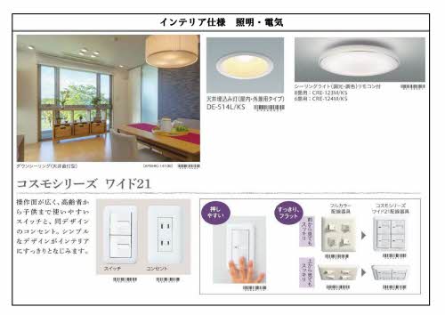 その他部屋・スペース　※別物件の同系モデルです。
