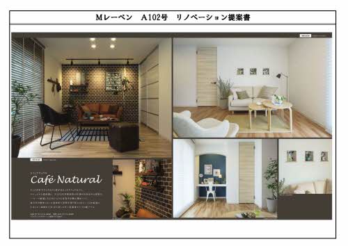 居室・リビング　※別物件の同系モデルです。