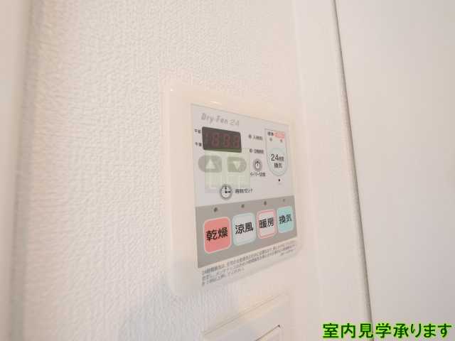 その他設備　プライムアーバン新宿夏目坂タワーレジデンス※同タイプの別部屋