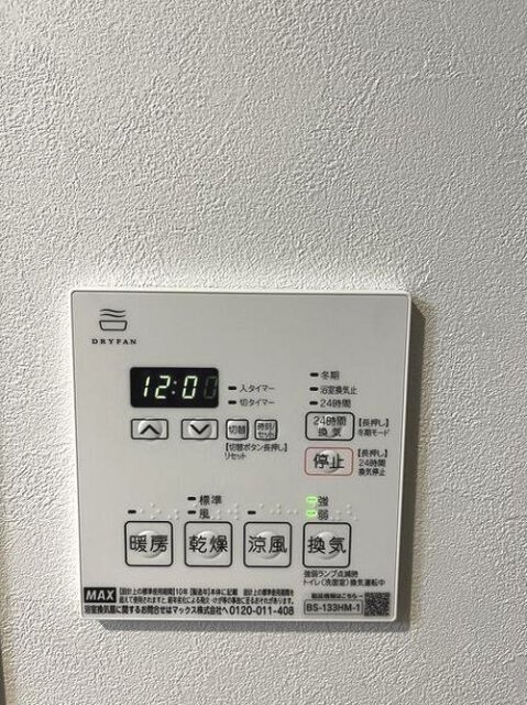庭　クローゼットあり！