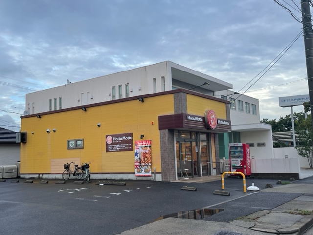 コンビニ　ほっともっと 八田駅前店（コンビニ）まで195m