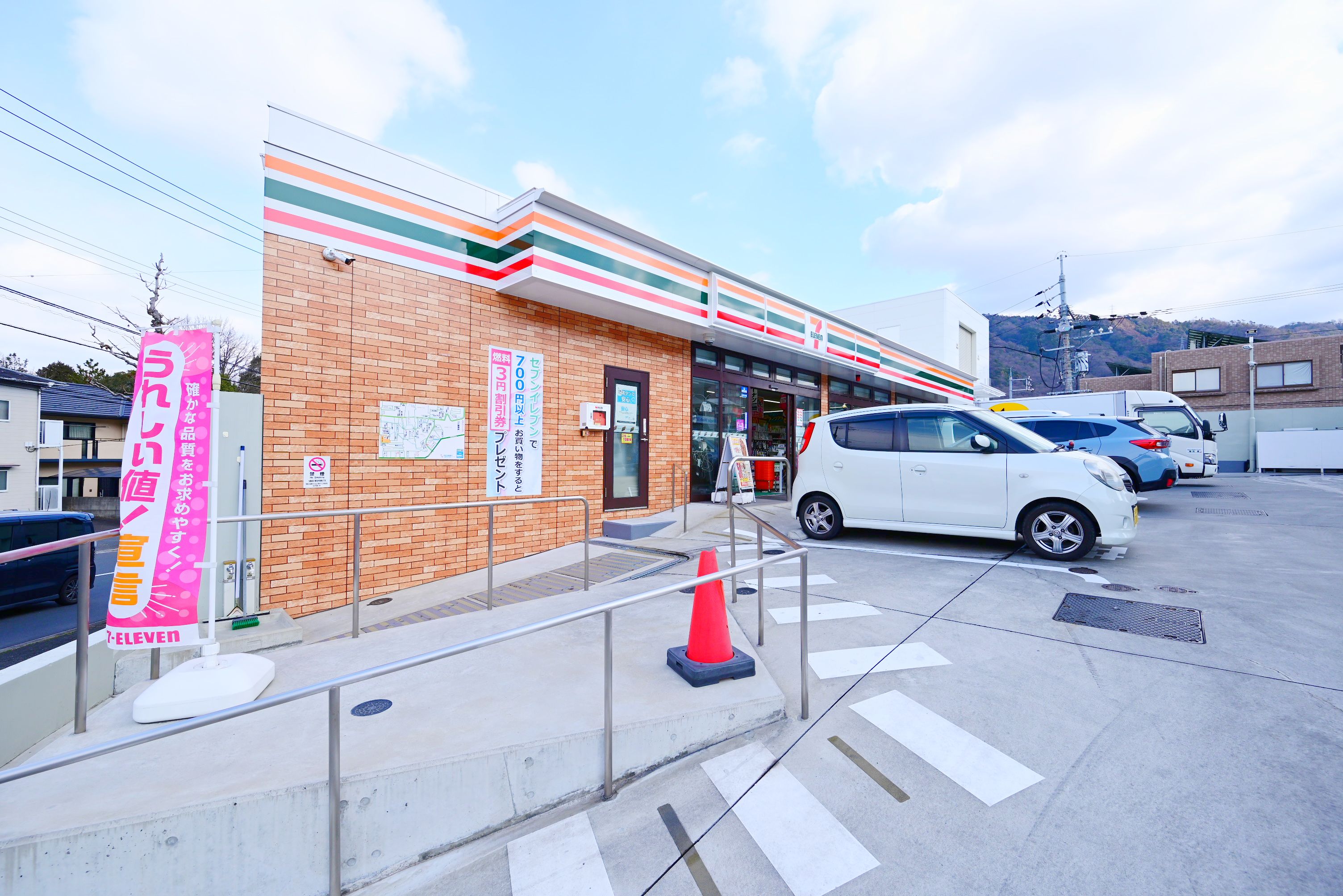 コンビニ　セブンイレブン広島矢野ニュータウン店（コンビニ）まで614m