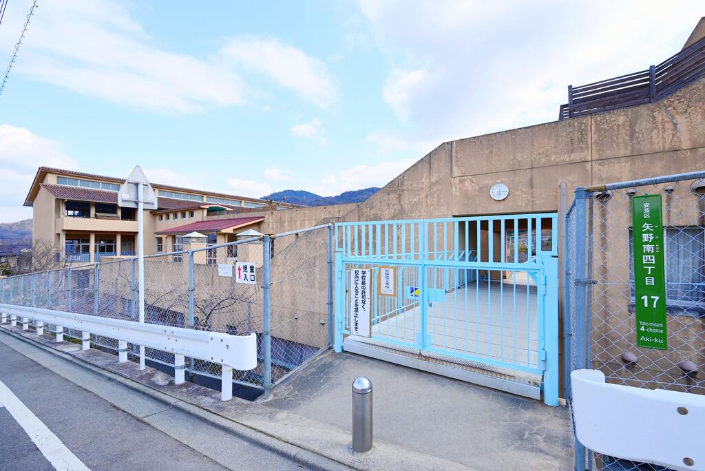 小学校　広島市立矢野南小学校（小学校）まで351m
