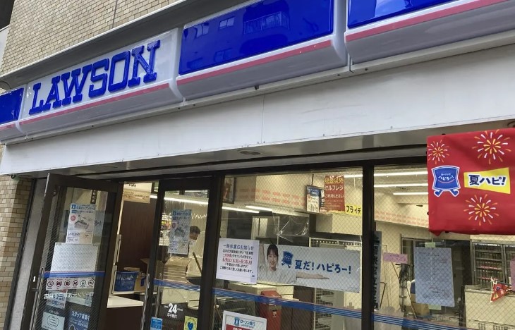コンビニ　ローソン台東三丁目店（コンビニ）まで197m