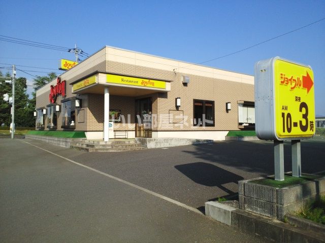 飲食店　ジョイフル 熊本城南店（飲食店）まで1491m