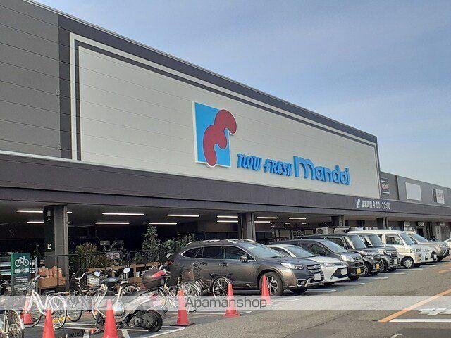 スーパー　万代紀伊川辺店様（スーパー）まで2700m