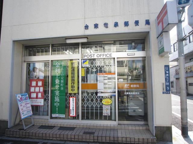 郵便局　下谷三郵便局（郵便局）まで400m